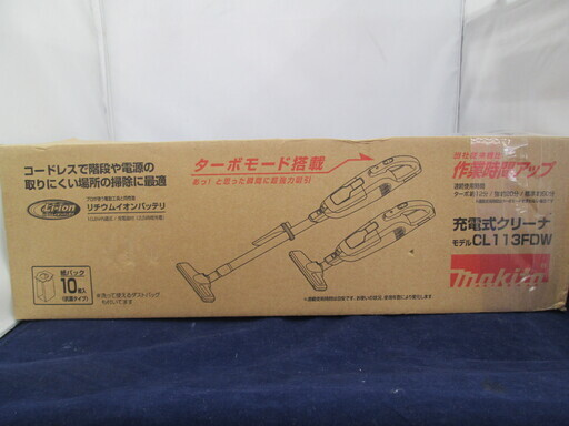 マキタ　クリーナー　CL113FDW　未使用