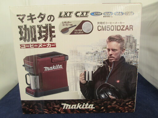 マキタ　コーヒーメーカー　CM501ZAR　未使用