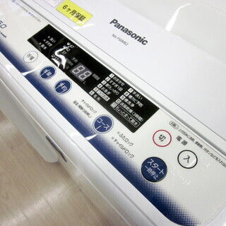 安心の6ヶ月保証付！2014年製 5.0kg Panasonic(パナソニック)「NA-F50ME2」全自動洗濯機です！ - 洗濯機