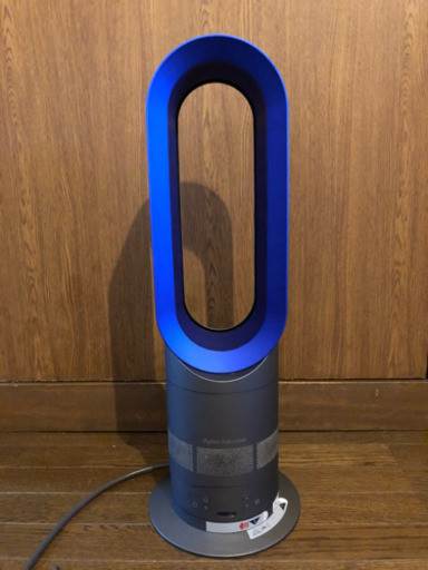 値下げ‼︎【 dyson hot + cool 】ファンヒーター 【ダイソン ホットアンドクール 】