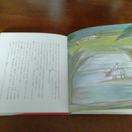 童心社 ベトナムのダーちゃん あや 旭川の歴史 心理 教育の中古あげます 譲ります ジモティーで不用品の処分