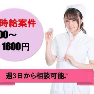 時給1400～1600円 週3～5日 特養看護職　Sho-01168