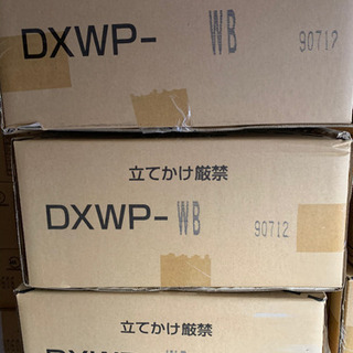 EIDAI DXWP-WB 直張用　床材　フローリング材　ホワイ...
