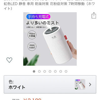 VENKIM 加湿器 卓上加湿器 人気ランキング 750ml 加...