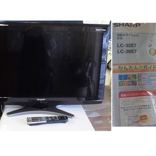 シャープ 液晶テレビ 32型 LC-32E7 2010年製 リモコン・取扱説明 シャープ 液晶テレビ 32型 LC-32E7 2010年製 リモコン・取扱説明