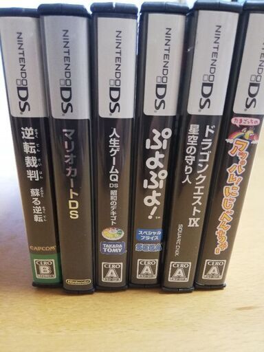 3DS・DSソフト