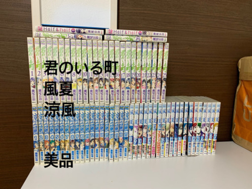 風夏　君のいる町　涼風