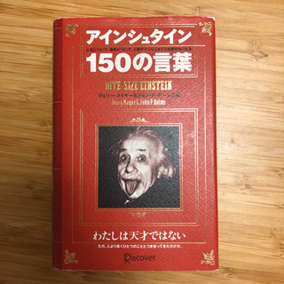 中古積読が無料 格安で買える ジモティー