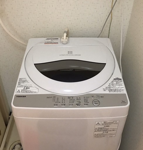 (予定済み）東芝 全自動洗濯機 5kg グランホワイト AW-5G6 W