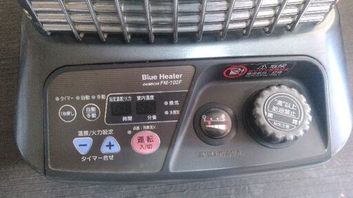 ダイニチ ブルーヒーター FM-102F 【公式通販】