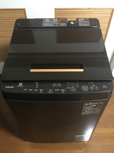 ★成約済★【引き取り優先】2018年製 TOSHIBA 全自動電気洗濯機 ZABOON AW-10SD6(T)  10kg ウルトラファインバブル洗浄 グレインブラウン 茶 東芝
