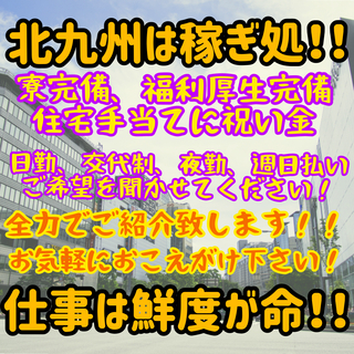 【未経験者大歓迎】時給1500円～　月収25万円以上　ミドル層歓迎　