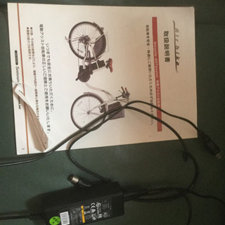 電動アシスト自転車　26インチ　air bik