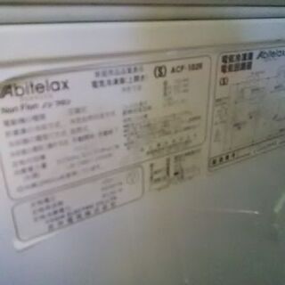 アビテラックス・102リットル電気冷凍庫
