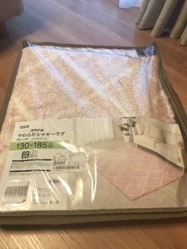 ニトリ やわらかジャギーラグー えじそん 川崎のカーペット マット ラグの中古あげます 譲ります ジモティーで不用品の処分