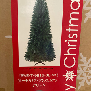 クリスマスツリー　210cm