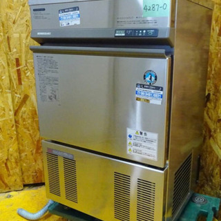 (4287-0)ホシザキ 全自動製氷機 キューブアイスメーカー ...