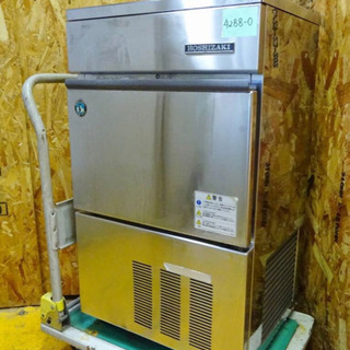 (4288-0)ホシザキ 全自動製氷機 キューブアイスメーカー ...