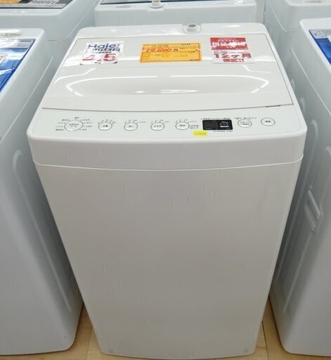 ｱｳﾄﾚｯﾄ4.5K洗濯機　AT-WM45B-WH