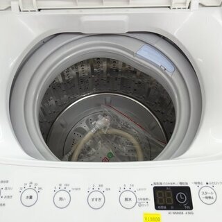 アウトレット4.5K洗濯機 AT-WM45B-WH - 名護市