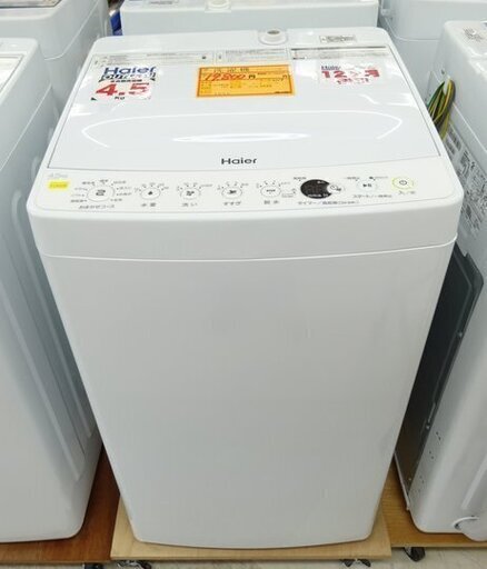 ｱｳﾄﾚｯﾄ4.5K洗濯機 JW-E45CE(W)
