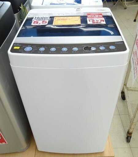 ｱｳﾄﾚｯﾄ5.5K洗濯機JW-C55D(K)
