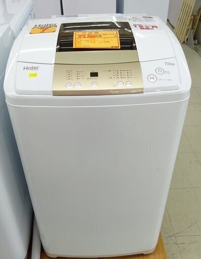 ｱｳﾄﾚｯﾄ7K洗濯機　JW-K70M(W)