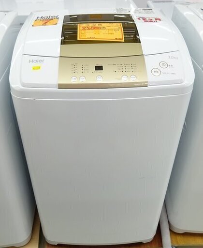 ｱｳﾄﾚｯﾄ7K洗濯機　JW-K70NE