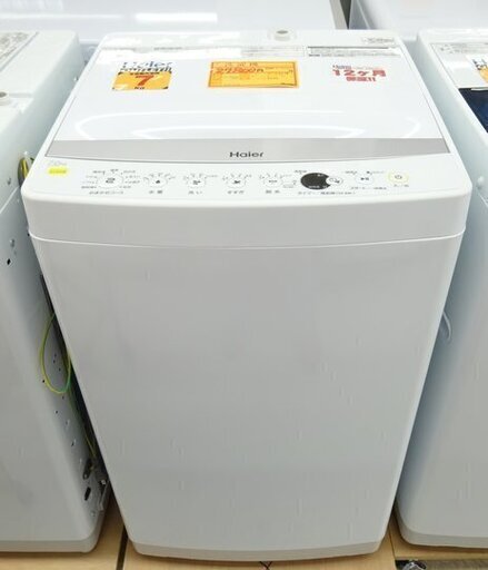 ｱｳﾄﾚｯﾄ7K洗濯機　JW-E70CE(W)
