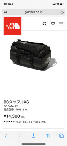 ノースフェイス ダッフルバッグ  XS