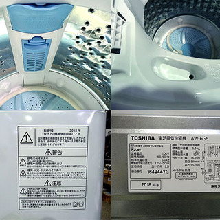 ☆TOSHIBA/東芝☆洗濯機 STAR CRYSTAL DRUM/スタークリスタルドラム