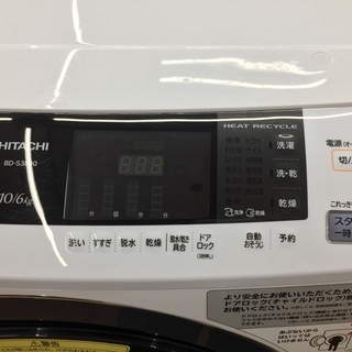 トレファク鶴ヶ島店】HITACHI ドラム式洗濯機 10.0kg 2016年製品 