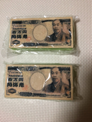 角海老グッズスポンジ2個セット うこ 京成高砂の掃除用具の中古あげます 譲ります ジモティーで不用品の処分