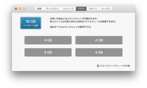 ◆Apple◆iMac 2010 21.5インチ Corei7 2.53Ghz メモリ16GB FusionDrive(1TB HDD + 120GB SSD)◆
