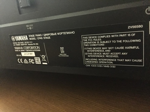 YAMAHAcp40 88鍵 売ります