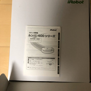 iRobot - 生活家電 