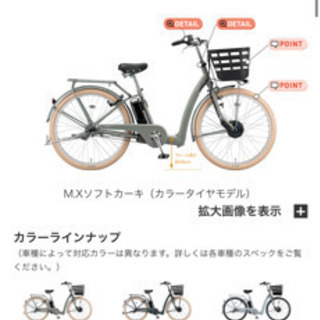 ブリヂストン　ブリヂストン　FC6B49 フロンティアリラクシー　M.Xソフトカーキ