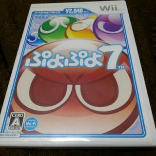 Wiiのソフト　ぷよぷよ７
