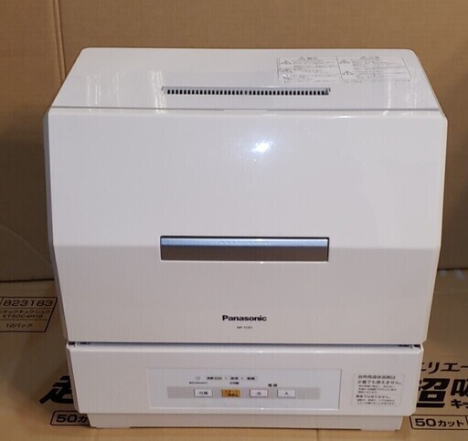 【美品】Panasonic　食洗機 NP-TCR1