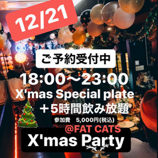 X'mas Party 2019 in 館林　X'mas スペシ...