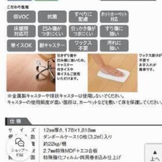大建フローリング材 トリニティ オーク色 5ケース 8畳位