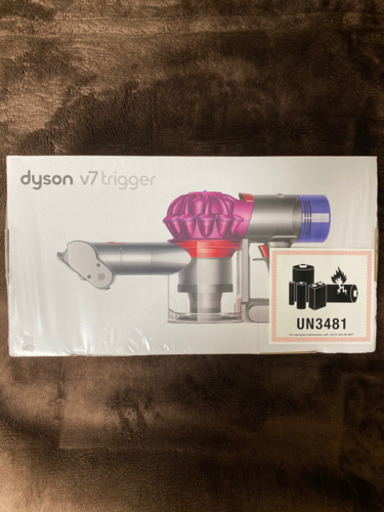 ダイソン v7 trigger 新品未開封品