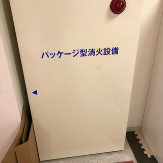 パッケージ型消化器具