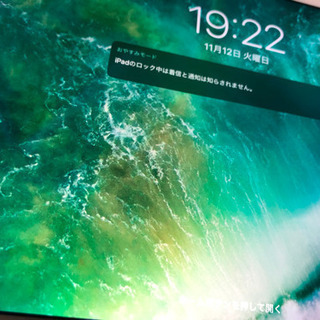 iPad mini 4【13.1.2】お値段交渉あり！