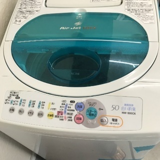 日立製全自動洗濯機　無料であげます。