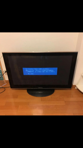 Panasonic プラズマテレビ　42型