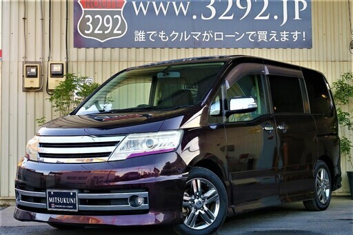 誰でもクルマがローンで買えます 自社ローン専門中古車販売店 日産セレナライダーハイパフォーマンススペッククロスシート オトロン土浦店 土浦の セレナの中古車 ジモティー 誰でもクルマがローンで買えます 自社ローン専門中古車販売店 日産セレナライダーハイパフォーマンススペッククロスシート オトロン土浦店 土浦の セレナの中古車 ジモティー