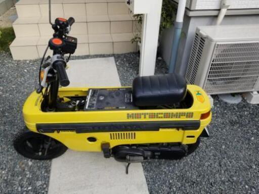 ホンダ　モトコンポ(実動．自賠責保険令和3/9付)