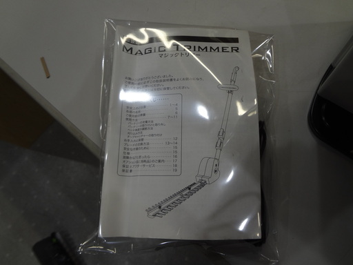 モノ市場 東海店 マジックトリマー コードレス伸縮植木バリカン 芝刈り  