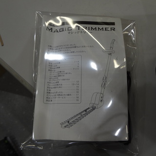 モノ市場 東海店 マジックトリマー コードレス伸縮植木バリカン 芝刈り